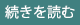 事務スタッフを募集中！